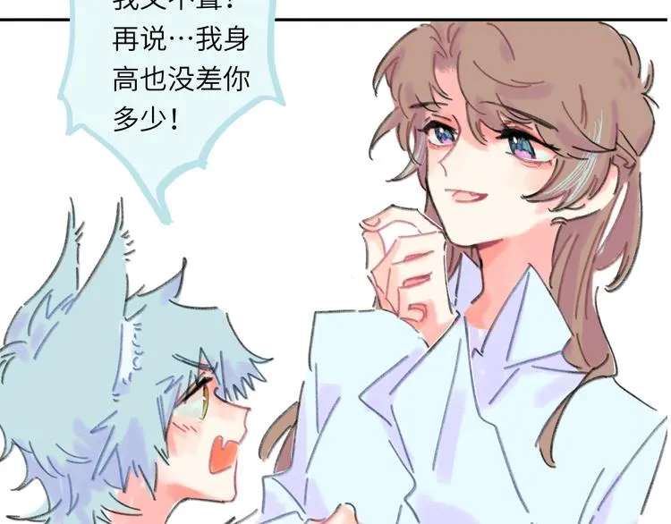第13话 第三者 第23页