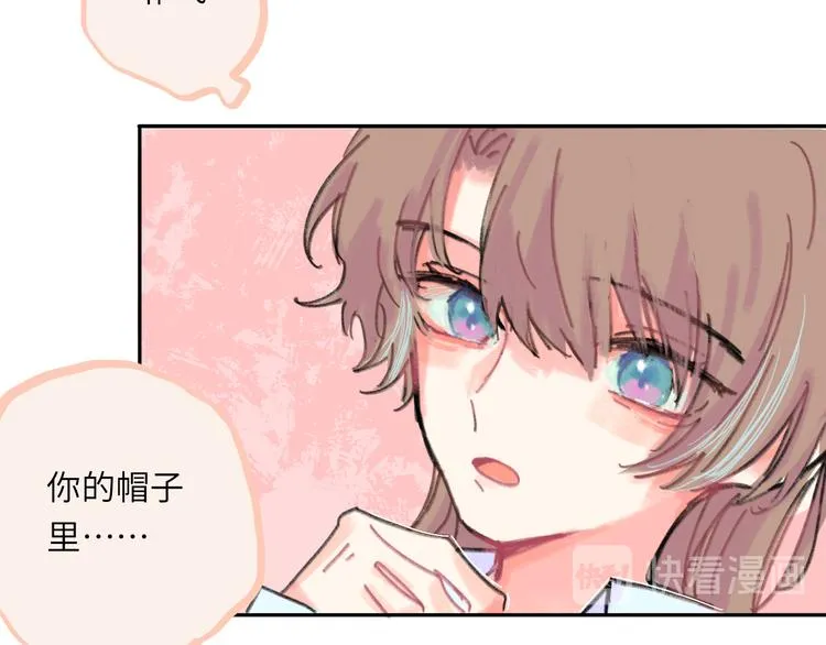 第13话 第三者 第28页