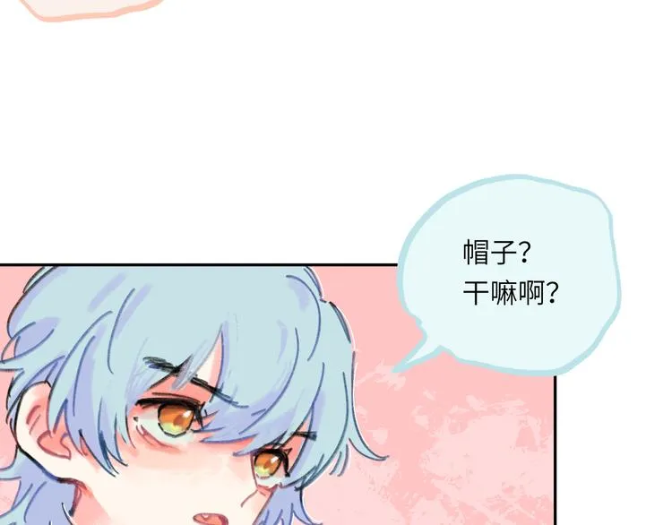 第13话 第三者 第29页