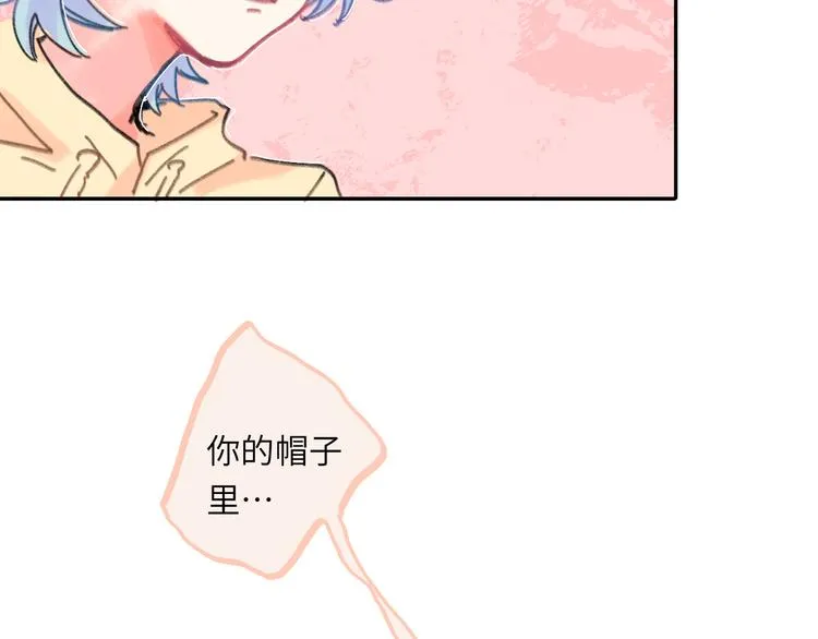 第13话 第三者 第30页