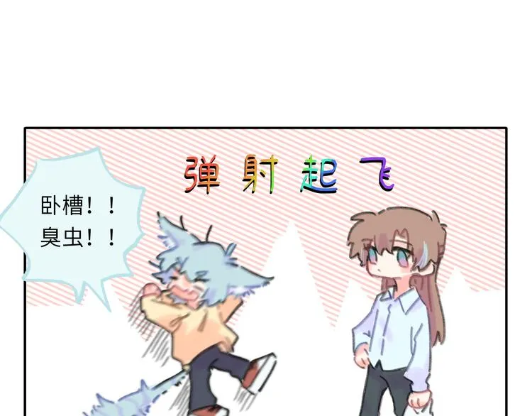 第13话 第三者 第34页