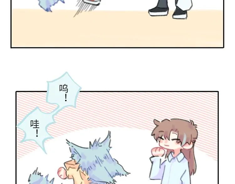 第13话 第三者 第35页