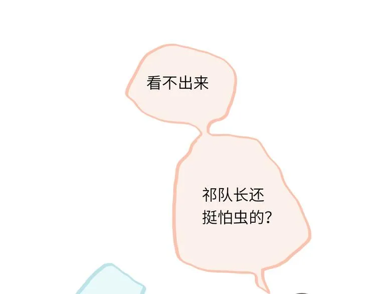 第13话 第三者 第40页