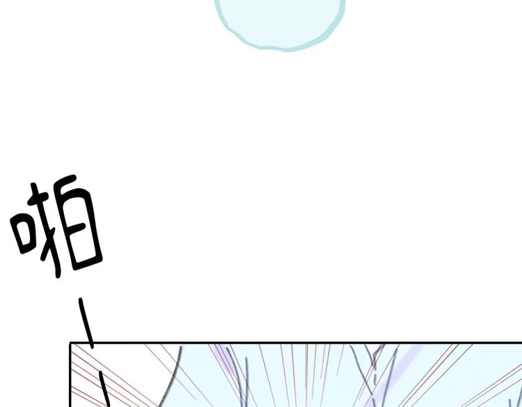 第13话 第三者 第45页