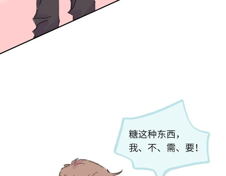第13话 第三者 第50页