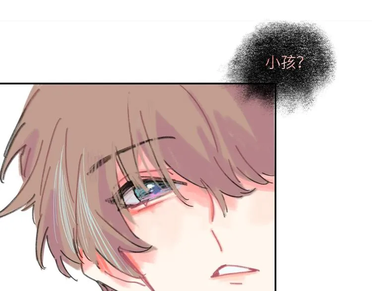 第13话 第三者 第57页