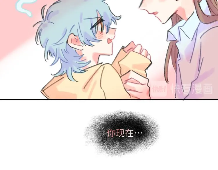 第13话 第三者 第59页