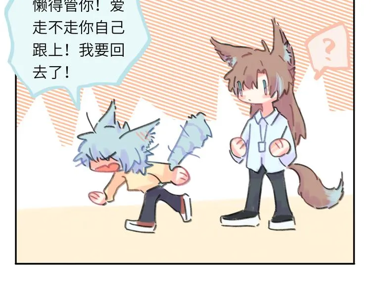 第13话 第三者 第62页