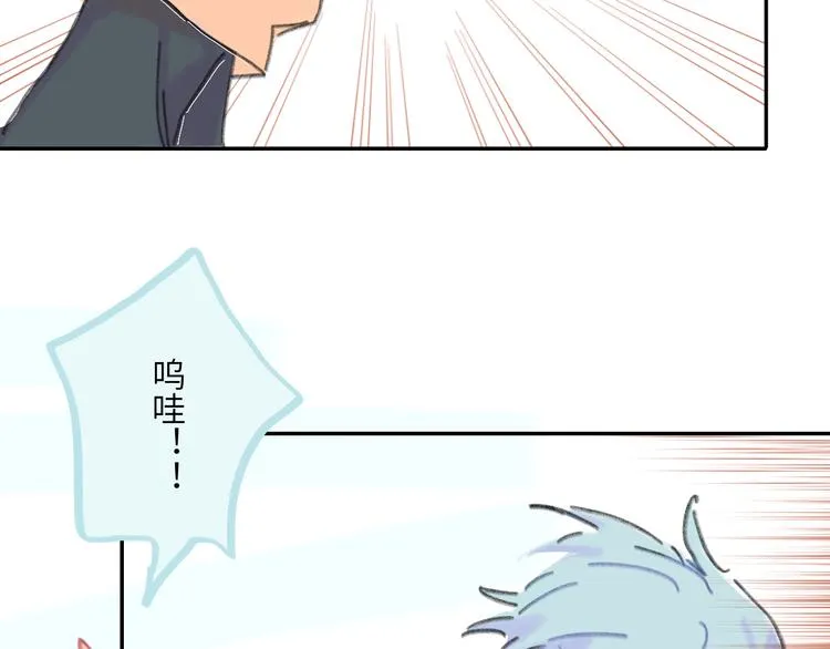第13话 第三者 第64页