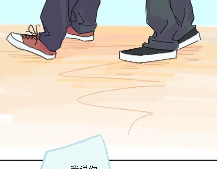 第13话 第三者 第68页