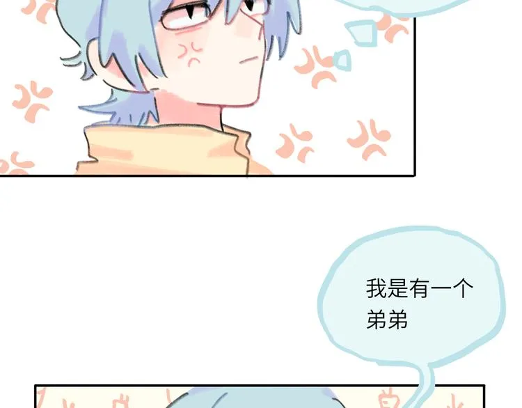 第13话 第三者 第79页