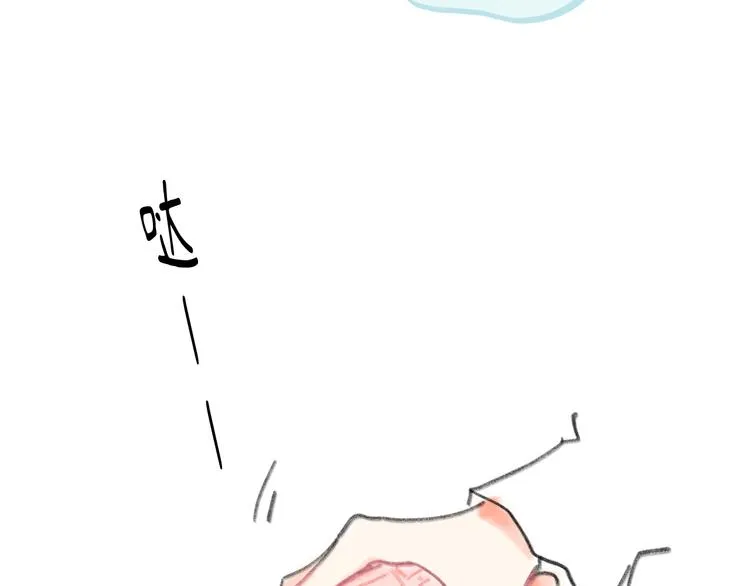 第13话 第三者 第89页