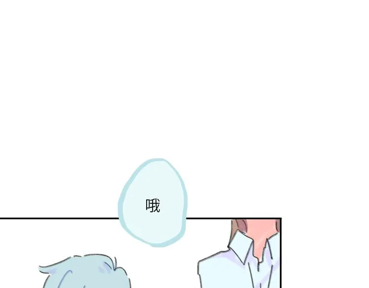 第13话 第三者 第93页
