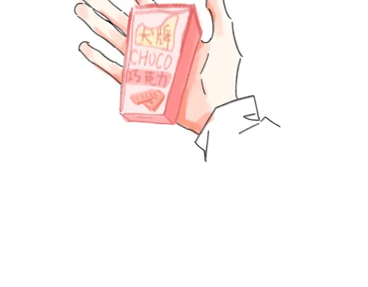第13话 第三者 第95页