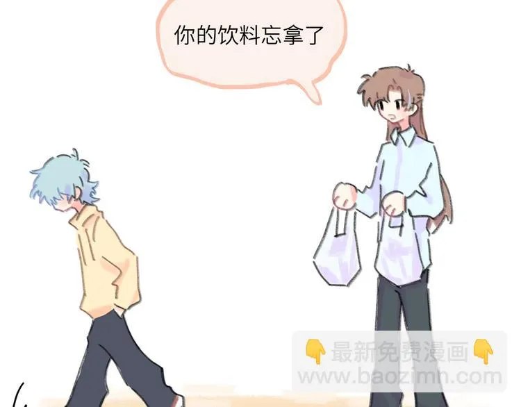 第13话 第三者 第100页