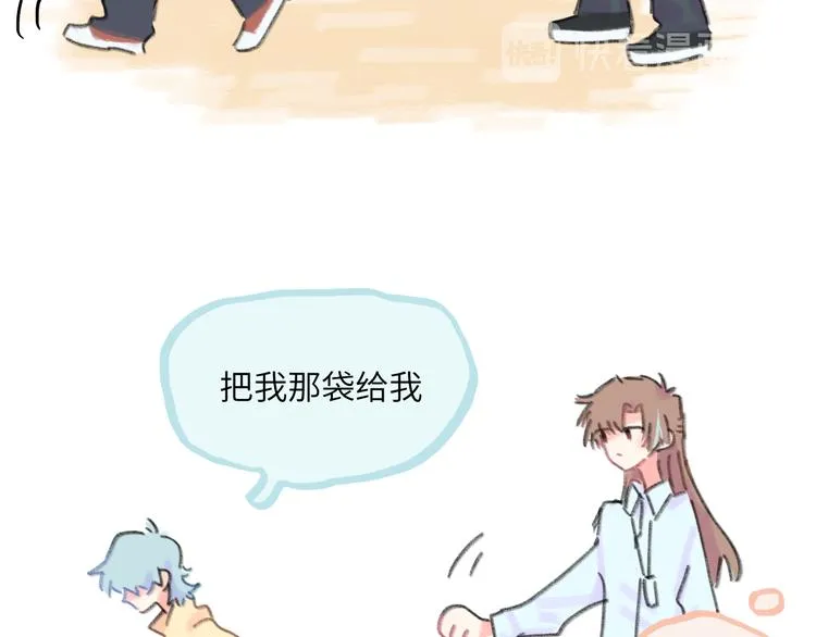 第13话 第三者 第101页