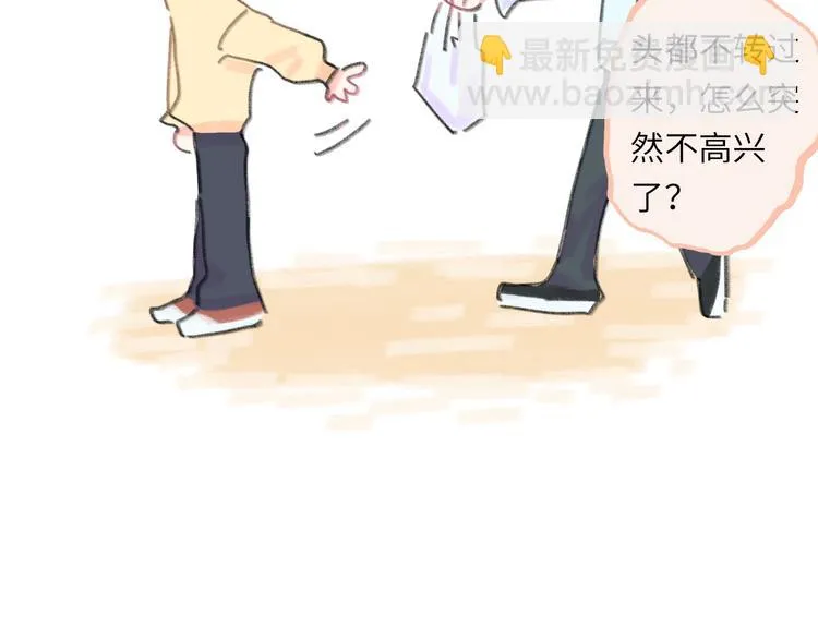第13话 第三者 第102页