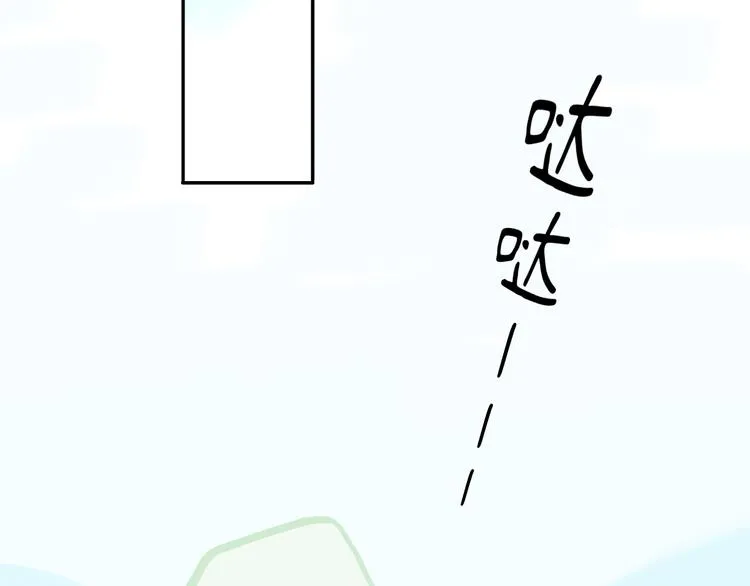 第13话 第三者 第104页