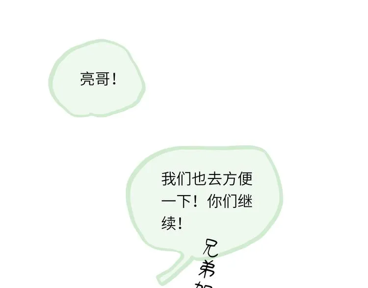 第13话 第三者 第108页