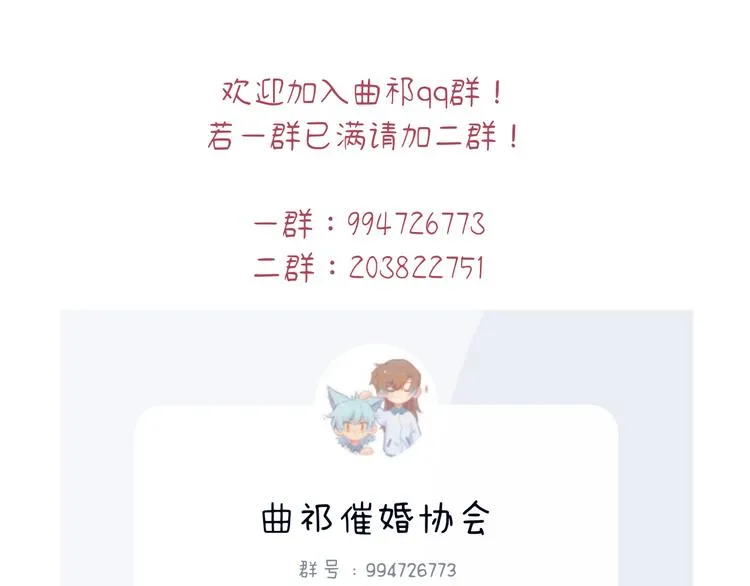 第13话 第三者 第135页