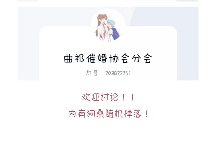第13话 第三者 第136页