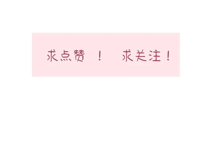 第13话 第三者 第137页