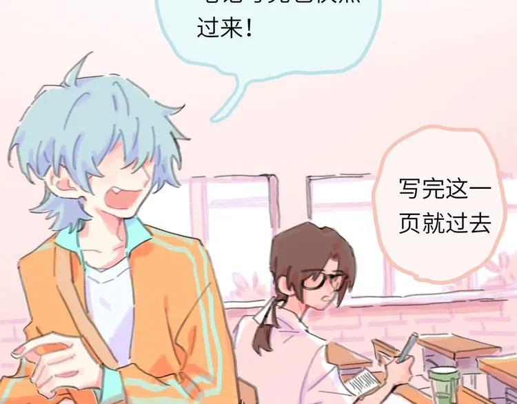 第14话 背叛？ 第7页