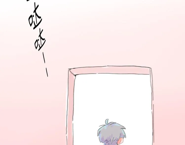 第14话 背叛？ 第9页