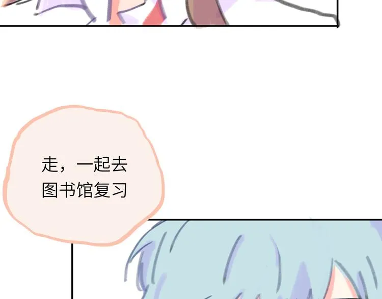 第14话 背叛？ 第23页