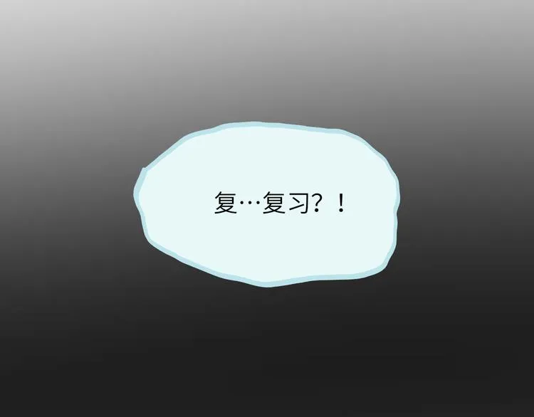 第14话 背叛？ 第25页