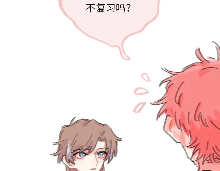 第14话 背叛？ 第29页