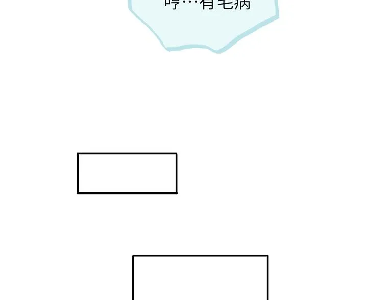 第14话 背叛？ 第39页
