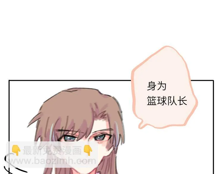 第14话 背叛？ 第49页