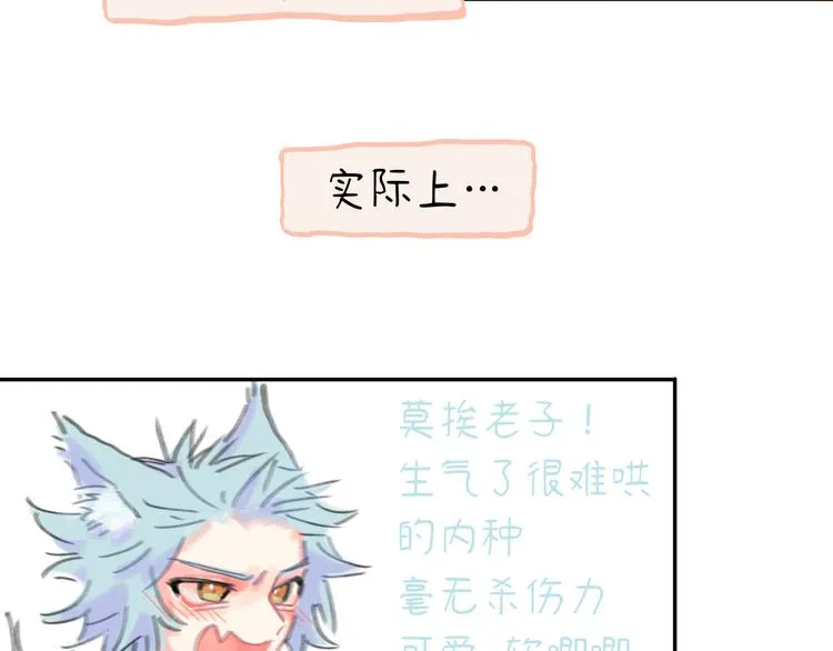 第14话 背叛？ 第57页