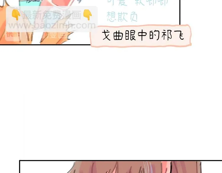 第14话 背叛？ 第58页