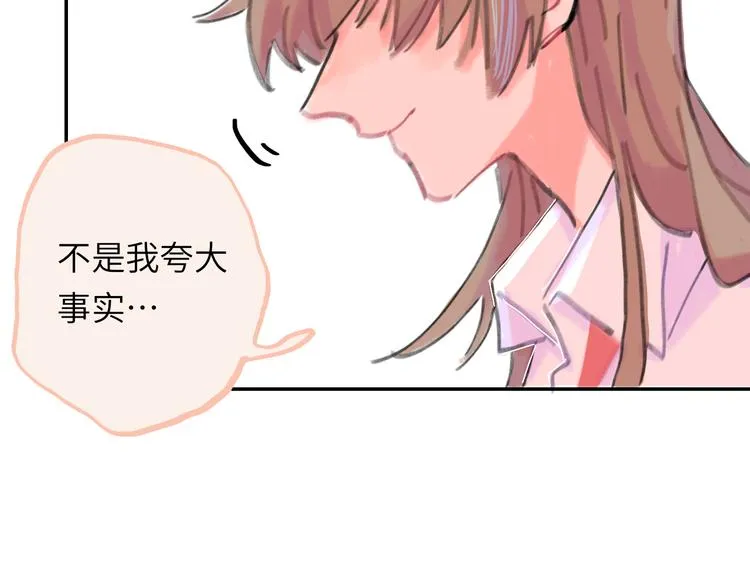 第14话 背叛？ 第59页