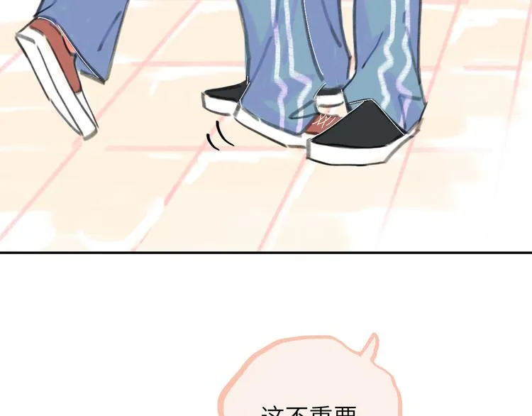 第14话 背叛？ 第66页