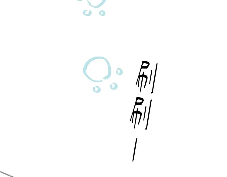 第14话 背叛？ 第82页