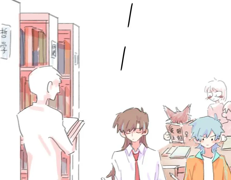 第14话 背叛？ 第83页