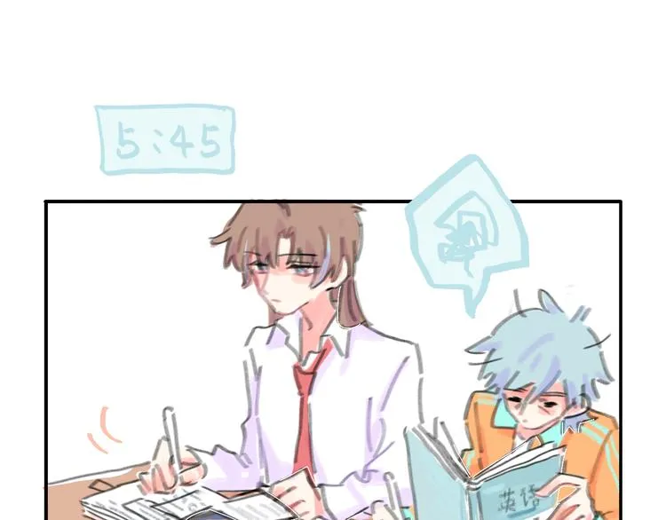 第14话 背叛？ 第86页