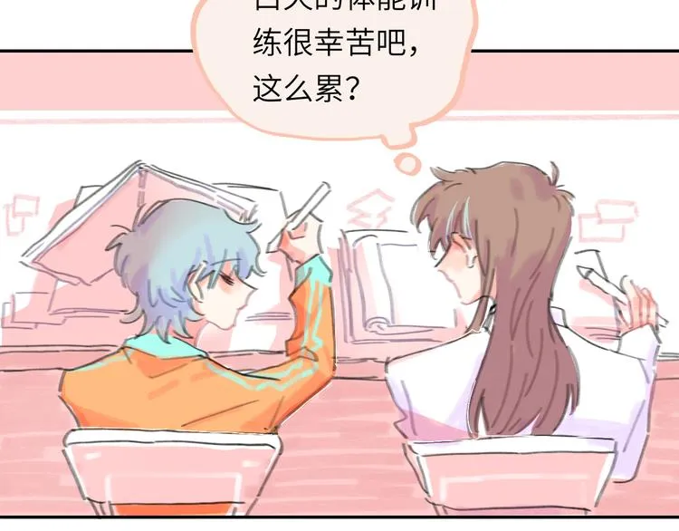 第14话 背叛？ 第91页