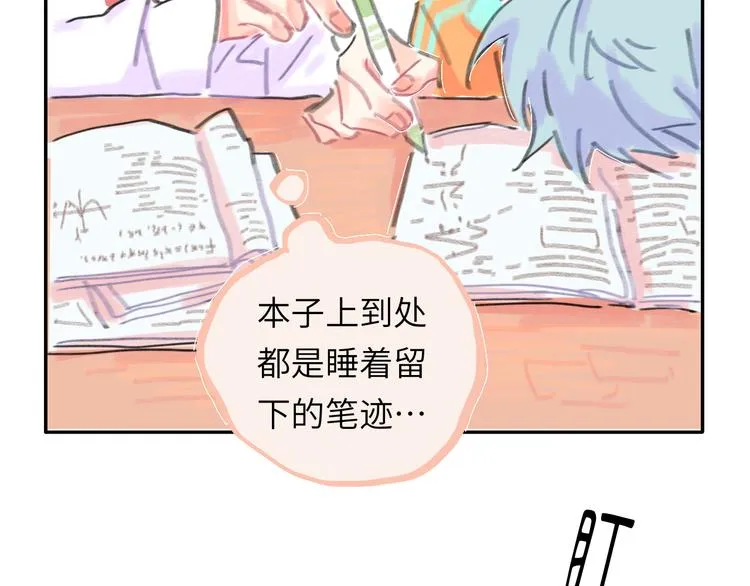 第14话 背叛？ 第93页