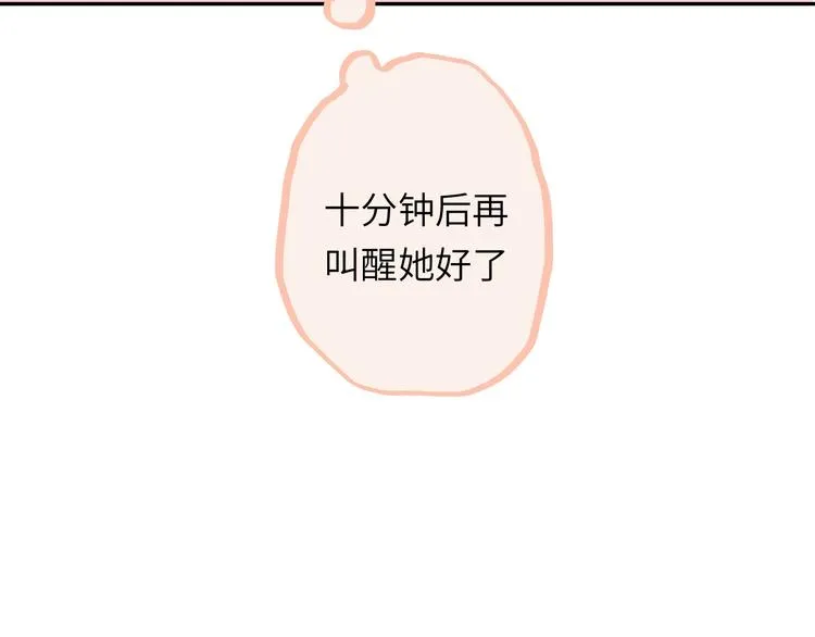 第14话 背叛？ 第96页