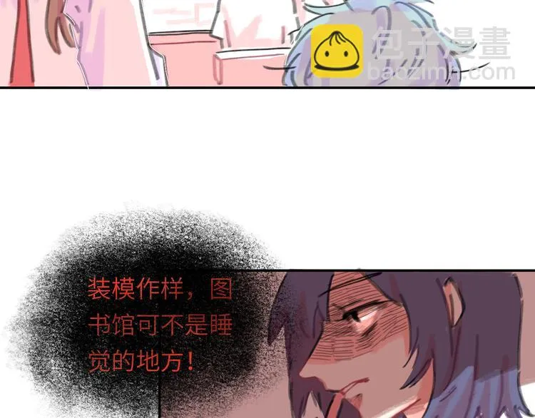 第14话 背叛？ 第98页