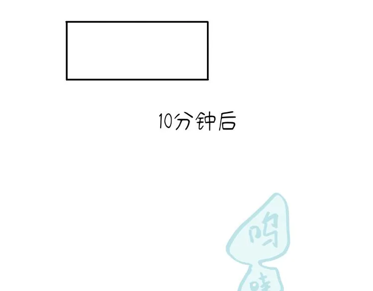 第14话 背叛？ 第100页