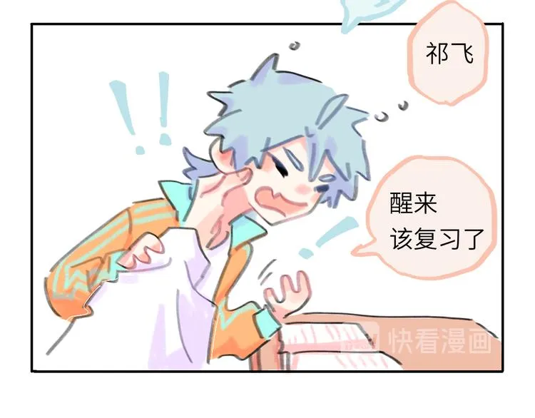 第14话 背叛？ 第101页