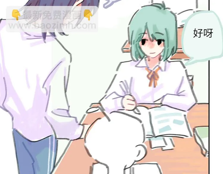 第14话 背叛？ 第107页