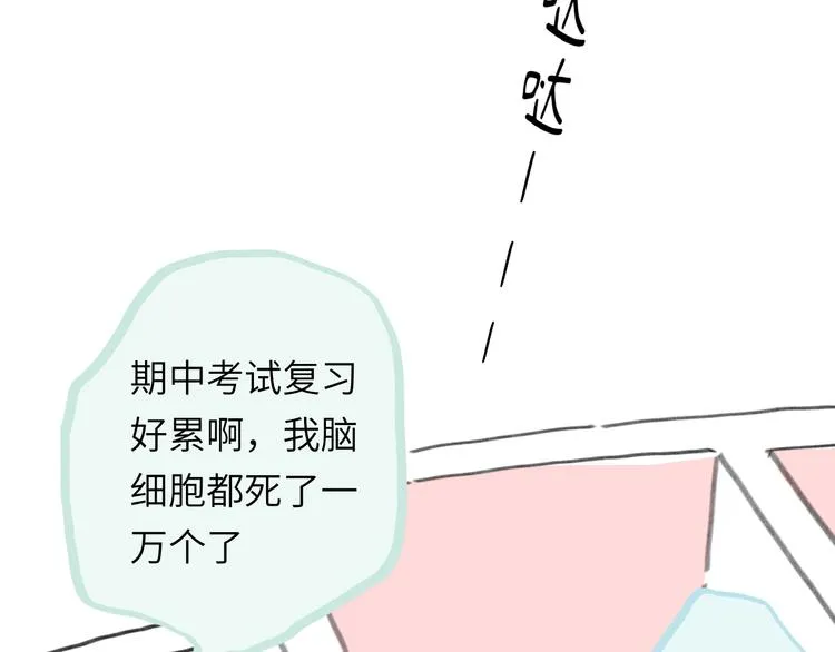 第14话 背叛？ 第110页