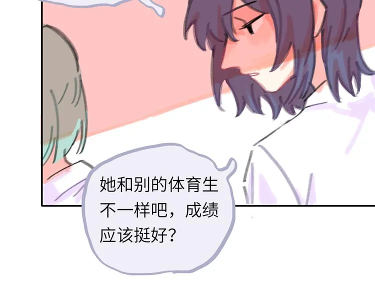 第14话 背叛？ 第119页