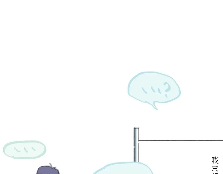 第14话 背叛？ 第120页